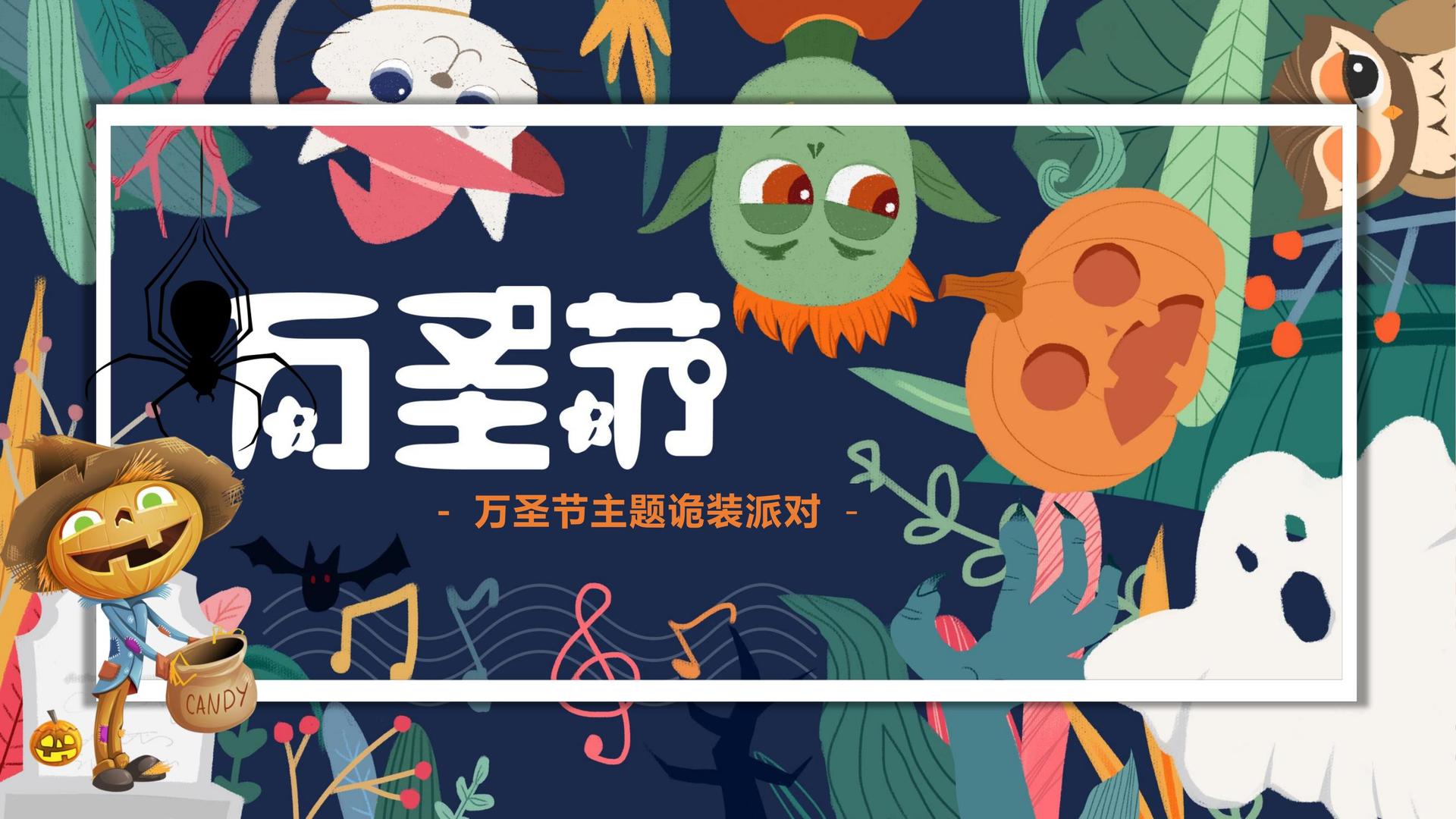 帅白传媒文化发布年度文化趋势研究报告